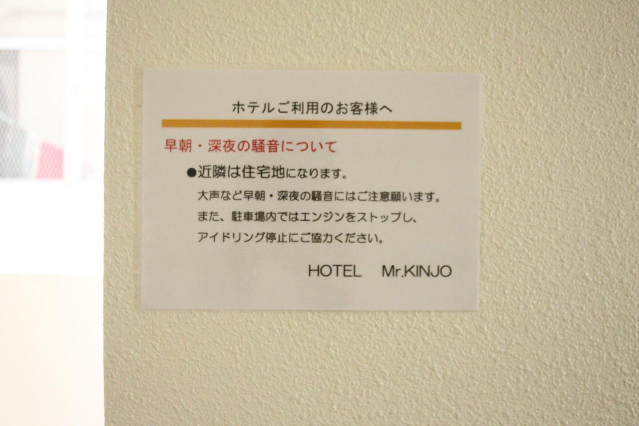 Mr.Kinjo Inn Violette East Town Naha Exteriör bild